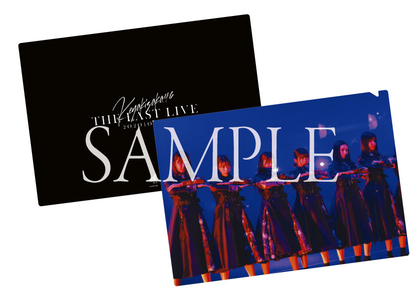 欅坂46 LIVE DVD & Blu-ray『THE LAST LIVE -DAY1 & DAY2 